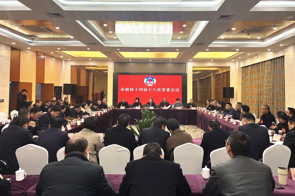微信图片_20250102090745.jpg