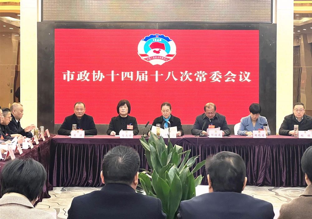 微信图片_20250102090757.jpg