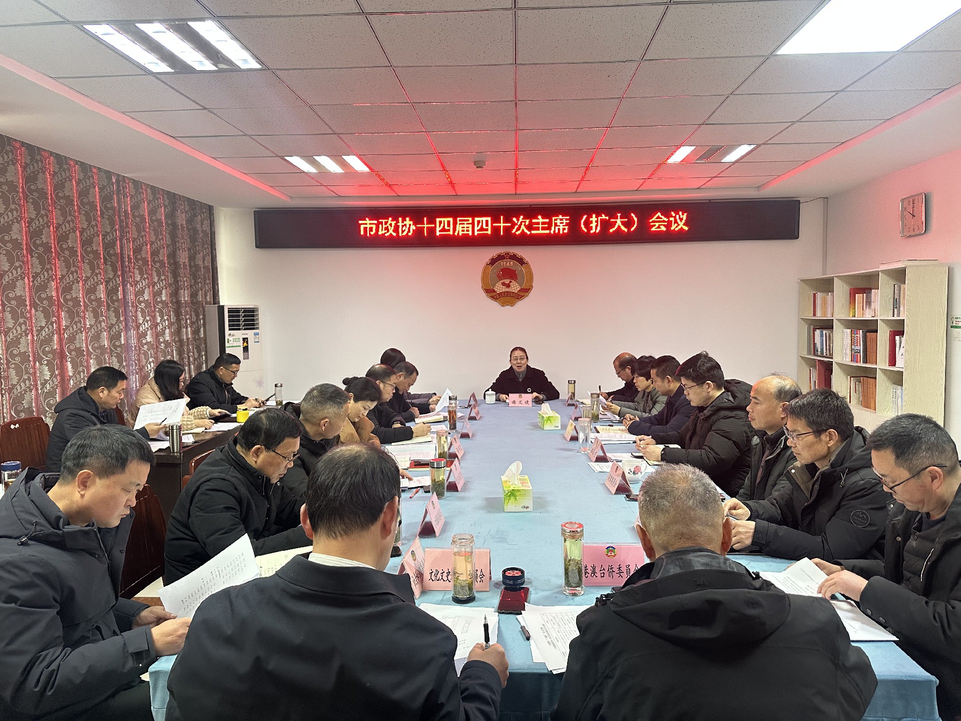 微信图片_20250213082445.jpg