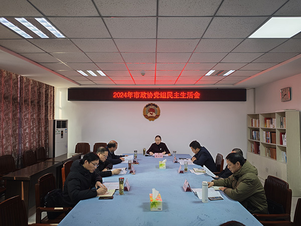微信图片_20250228093234.jpg