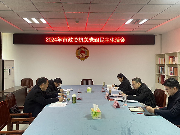 微信图片_20250228093234.jpg