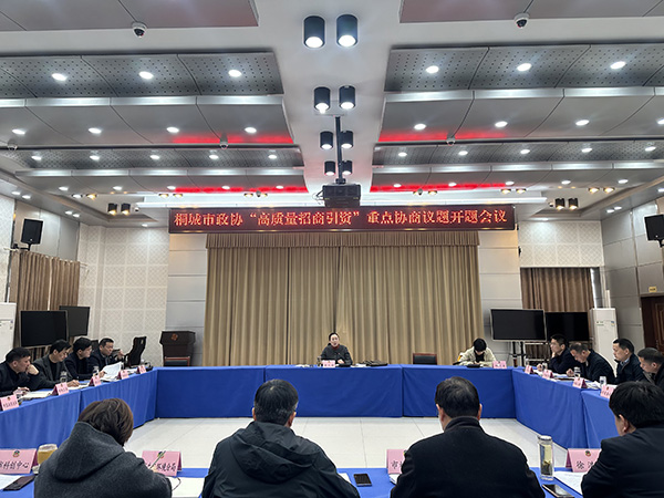 微信图片_20250228093234.jpg