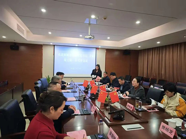 微信图片_20250313080946.jpg