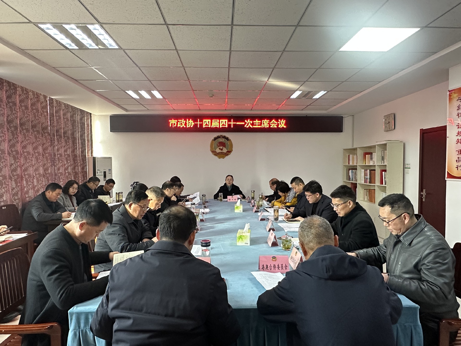 微信图片_20250317170005.jpg