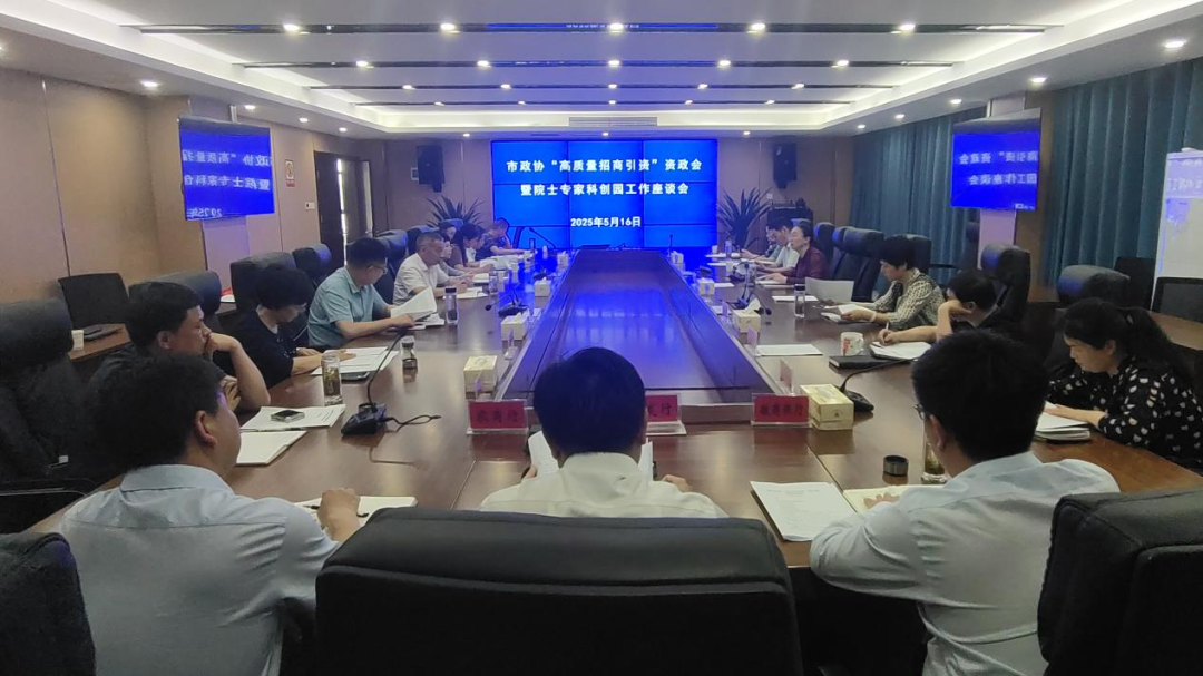 微信图片_20250519102039.png
