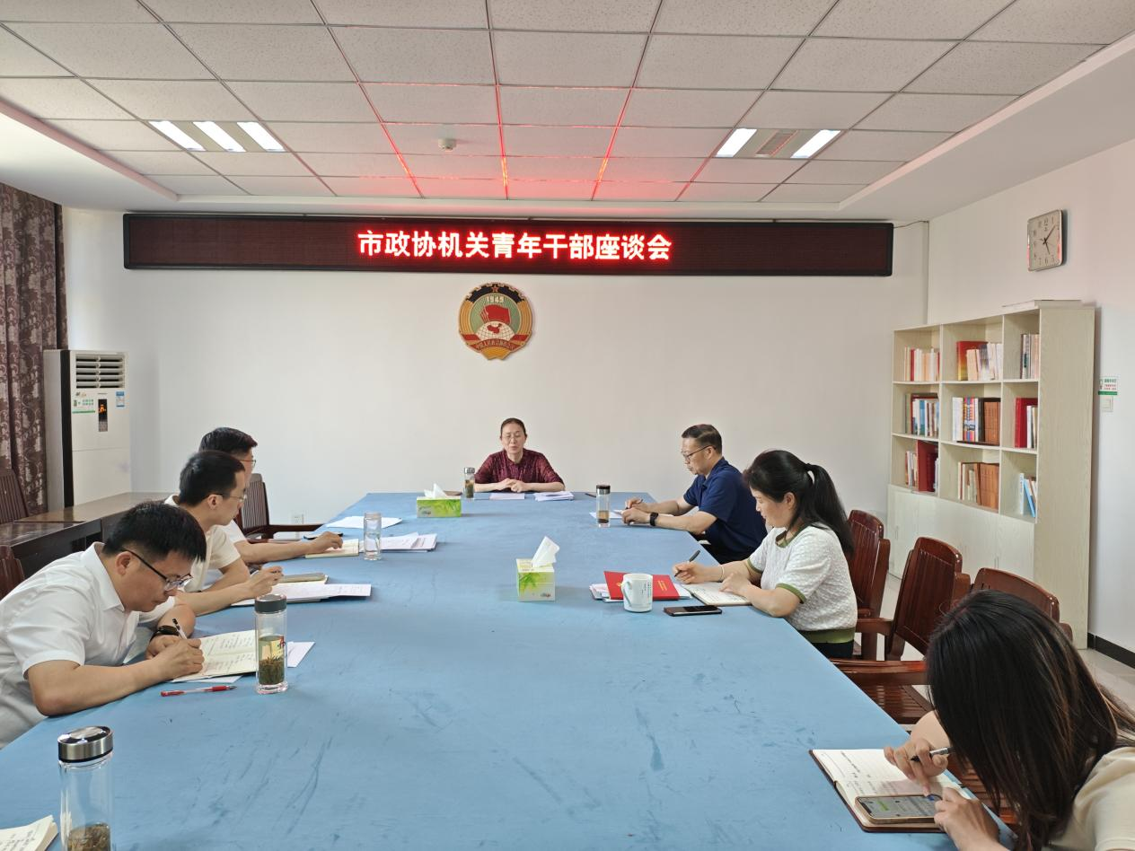 微信图片_20250519102113.png
