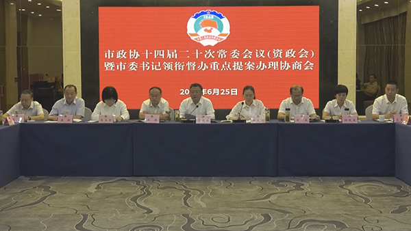 微信图片_20250624101038.jpg
