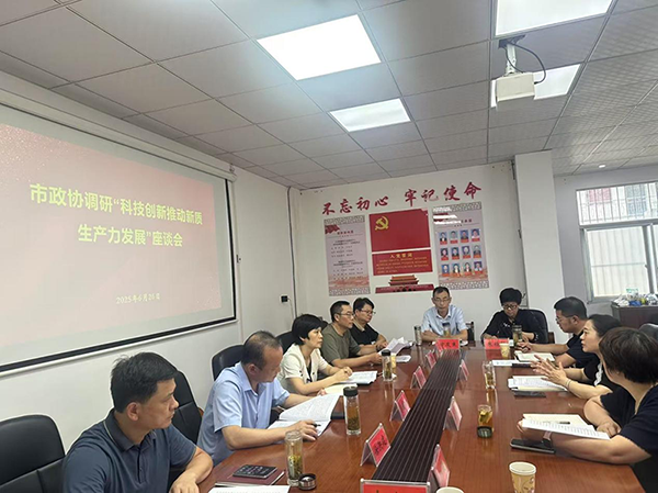 微信图片_20250630083651.png