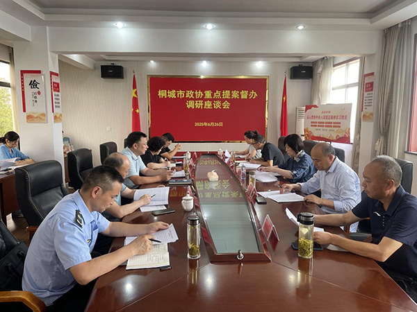 微信图片_20250630083646.png