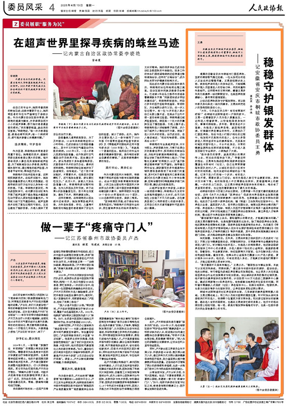 微信图片_20260416085711.jpg
