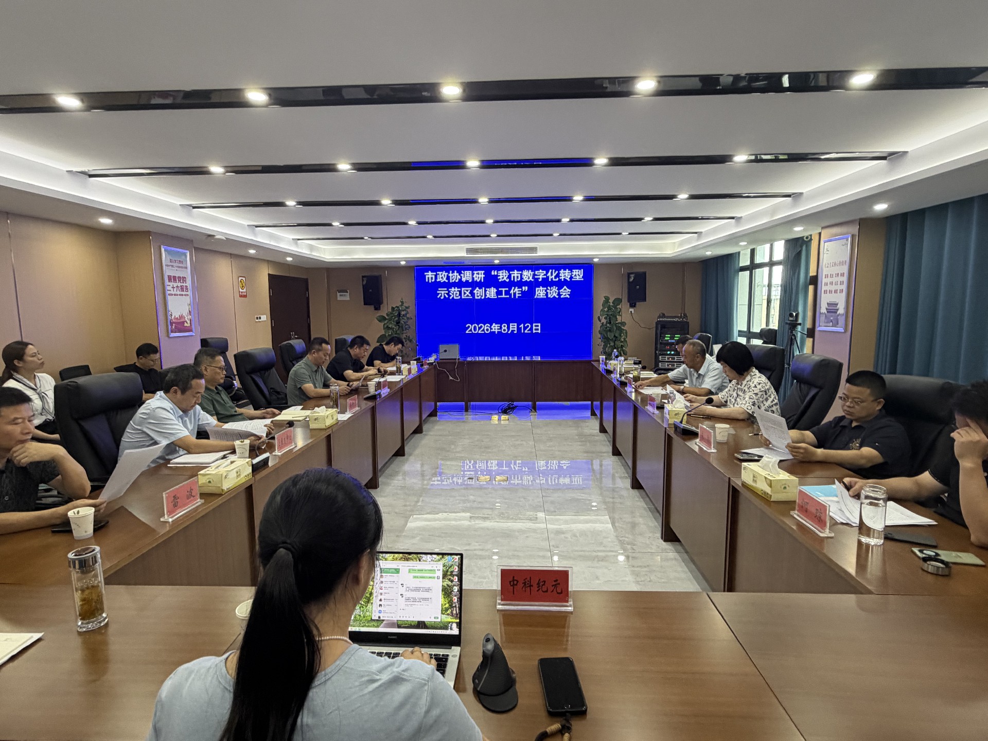 微信图片_20260812211305_732_48.jpg